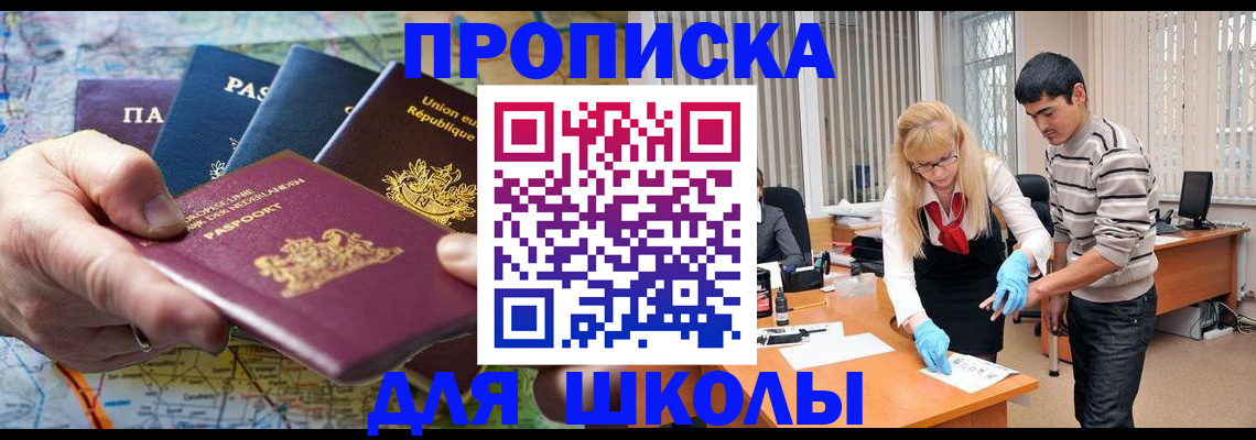 миграционный учет в Новоульяновске