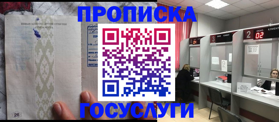 временная регистрация адрес в Новоульяновске