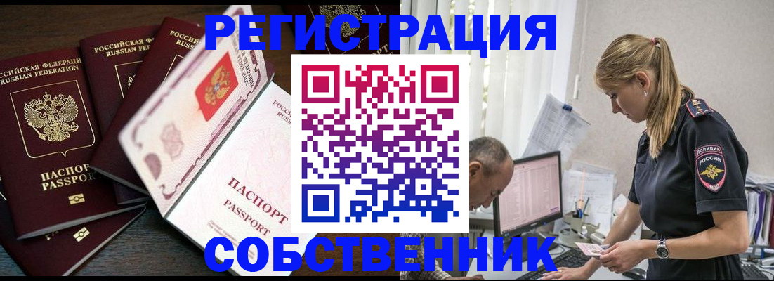 регистрация для школы в Новоульяновске
